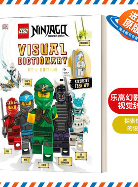 英文原版 精装 Lego Ninjago Visual Dictionary New Edition 乐高幻影忍者视觉辞典 精装 英文版 进口英语原版书籍儿童外文书