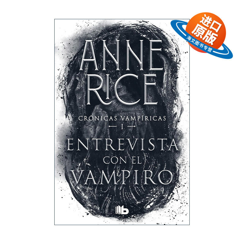 原版 Entrevista con el vampiro Interview with the Vampire 吸血鬼编年史1 夜访吸血鬼 西班牙语版 Anne Rice 进口原版书籍