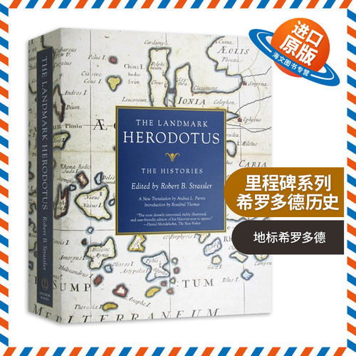 英文原版 The Landmark Herodotus: The Histories 里程碑系列 希罗多德 历史 英文版 注释详解 地标希罗多德