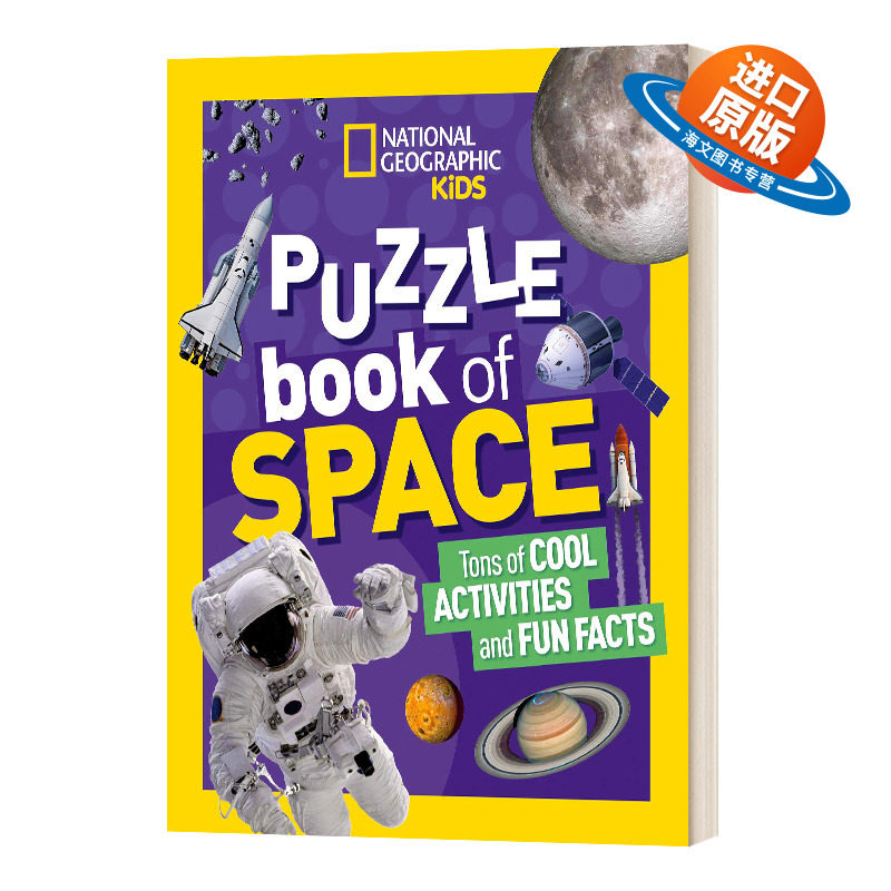 英文原版 National Geographic Kids Puzzle Book Space 国家地理儿童 益智谜题系列 太空 英文版 进口英语原版书籍