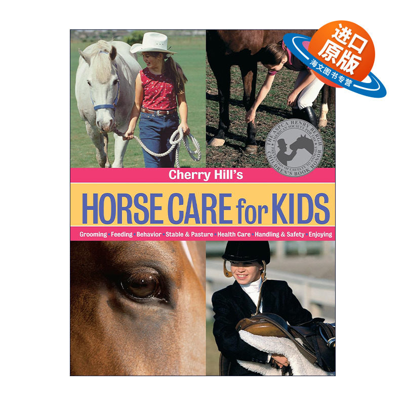 英文原版 Cherry Hill's Horse Care for Kids 儿童养马指南 英文版 进口英语原版书籍