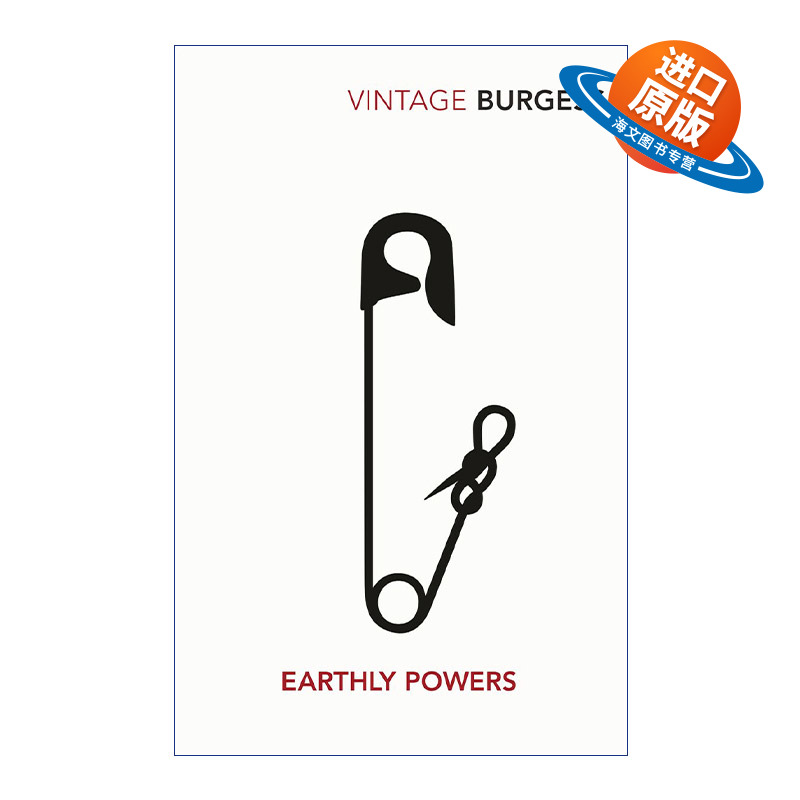 英文原版 Earthly Powers 尘世权力 安东尼·伯吉斯 英文版 进口英语原版书籍