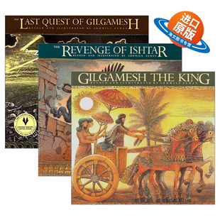 英文原版 The Gilgamesh Trilogy 吉尔伽美什三部曲系列3册 儿童古文明传奇小说 Ludmila Zeman 英文版 进口英语原版书籍