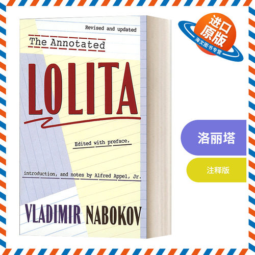 英文原版小说 The Annotated Lolita Revised and Updated 洛丽塔 注释版 英文版 进口英语原版书籍