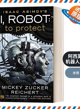 英文原版小说 Isacc Asimov's I Robot 01 To Protect 阿西莫夫机器人系列 机器人 守护 Mickey Zucker Reichert 英文版进口英语书