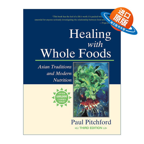 英文原版 Healing with Whole Foods  Third Edition 全食物饮食疗法 天然食品 亚洲传统与现代营养 英文版 进口英语原版书籍