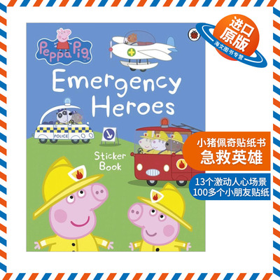 英文原版 Peppa Pig: Emergency Heroes Sticker Book 小猪佩奇贴纸书 急救英雄 英文版 进口英语原版书籍