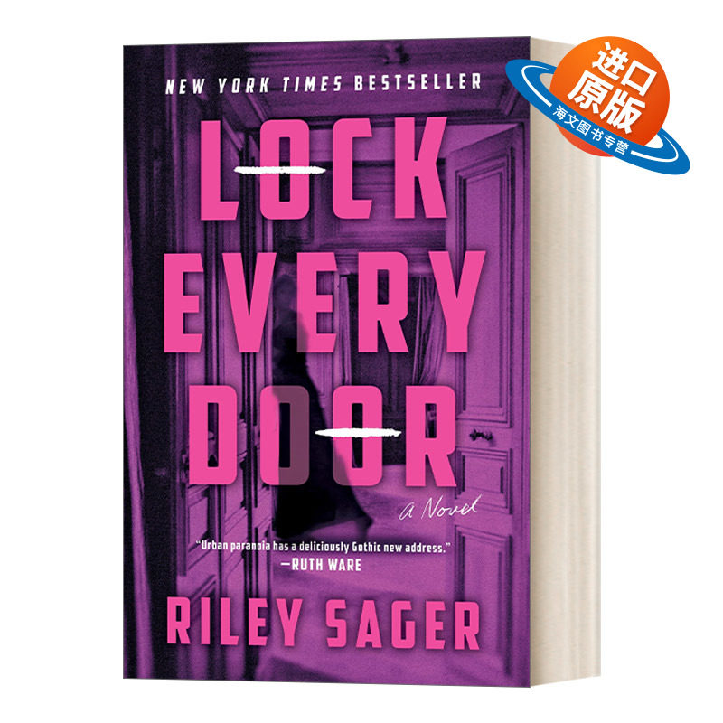 英文原版 Lock Every Door A Novel 锁好每扇门 纽约时报畅销书 Riley Sager 恐怖惊悚小说 密室 英文版 进口英语原版书籍图片