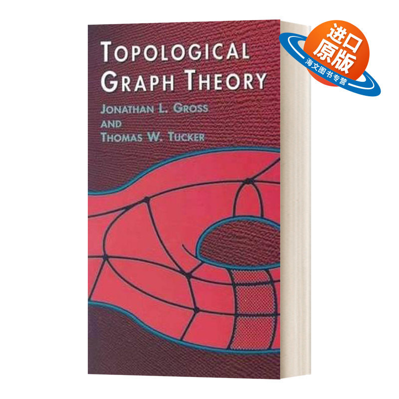 英文原版 Topological Graph Theory 拓扑图论 多佛数学书籍 重印版 英文版 进口英语原版书籍