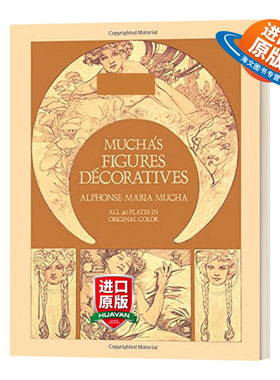 英文原版 Mucha's Figures Decoratives 穆夏的人物装饰画集 英文版 进口英语原版书籍