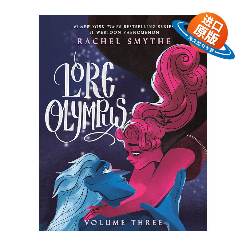 英文原版 Lore Olympus Volume Three 奥林匹斯爱情故事03 漫画 Rachel Smythe 英文版 进口英语原版书籍