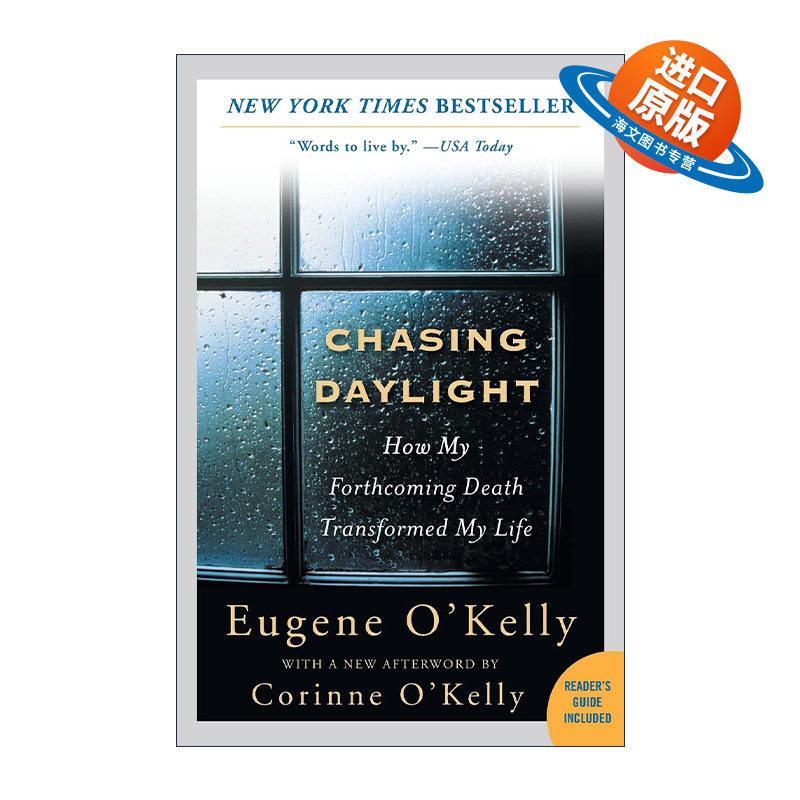 英文原版 Chasing Daylight 追逐日光 毕马威前首席执行官生命最后时光的感人记录 英文版 进口英语原版书籍