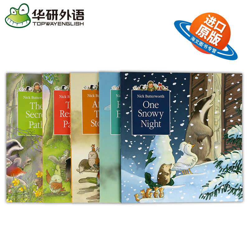 含惊喜折页海报 影响三代人成长