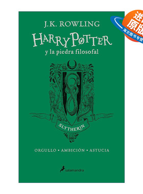 西班牙语原版 Harry Potter y la piedra filosofal 20 Aniv. Slytherin 哈利波特与魔法石 西班牙语版 斯莱特林版 进口原版书籍
