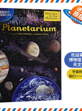 欢迎来到博物馆系列 天文馆 英文原版 精装 Planetarium 精装大开本 青少年英语课外阅读科普读物 英文版进口原版书籍儿童外文书