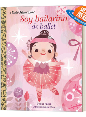 英文原版绘本 Soy Bailarina de Ballet 我是一名芭蕾舞演员 兰登书屋精装小金书 西班牙语启蒙学习 英文版 进口英语原版书籍