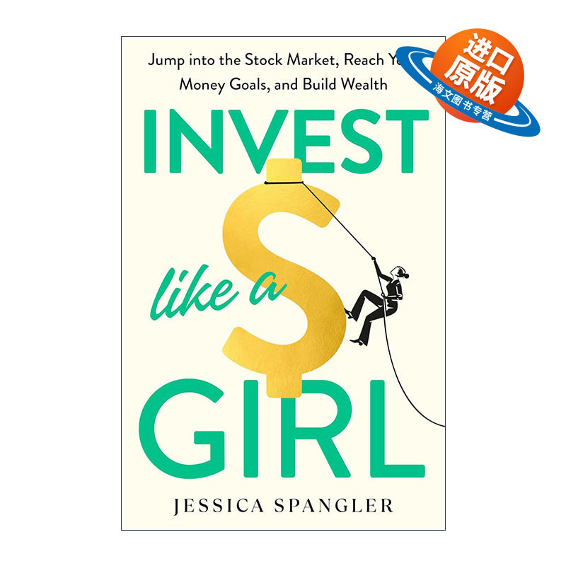 英文原版 Invest Like a Girl 像女孩一样投资 个人理财指南 股票 基金 金融 Jessica Spangler 精装 英文版 进口英语原版书籍