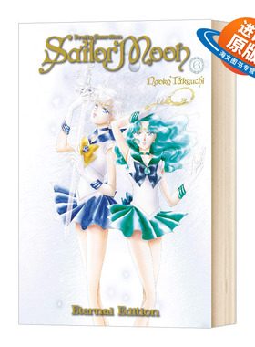 【全新正版】漫画 美少女战士6 永恒版Sailor Moon Eterna///现货 英文版 进口全英文版书籍