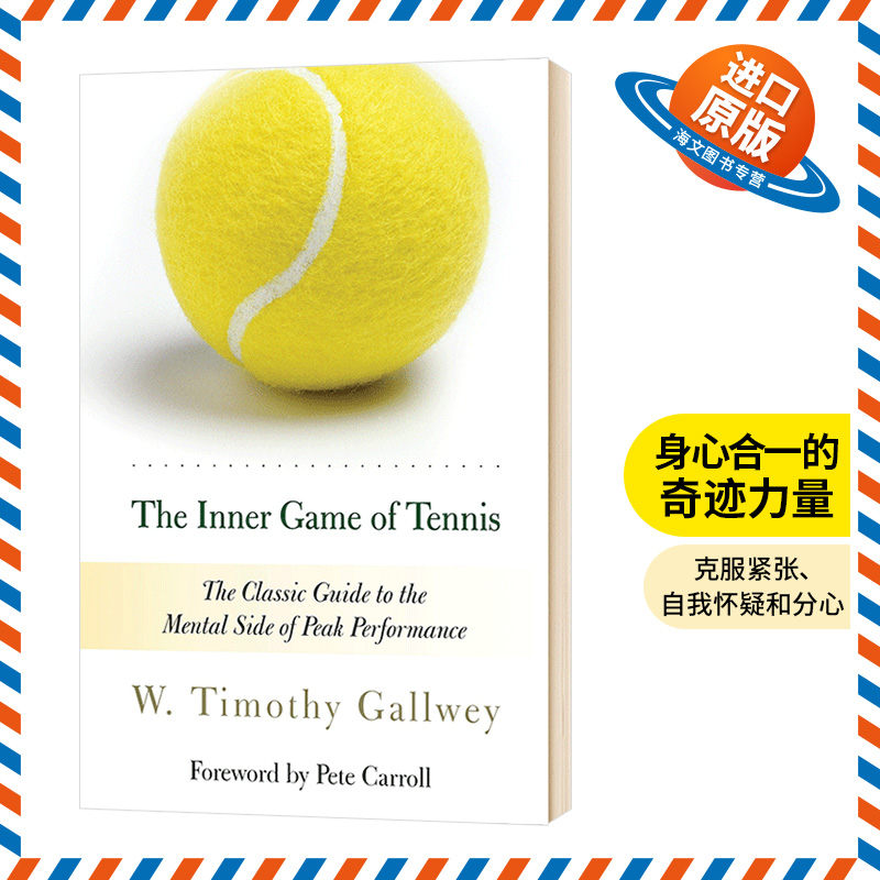 身心合一的奇迹力量英文原版 The Inner Game of Tennis运动心理学成长励志读物书籍英文版进口原版英语书