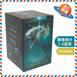 3盒装 书籍 The 进口英语原版 英文版 圣杯神器续集系列 黑暗诡计1 Artifices Dark 小说 英文原版