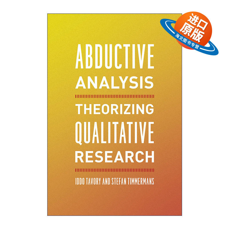 英文原版 Abductive Analysis Theorizing Qualitative Research 溯因分析 质化研究的理论化 社会学 逻辑 Iddo Tavory 英文版