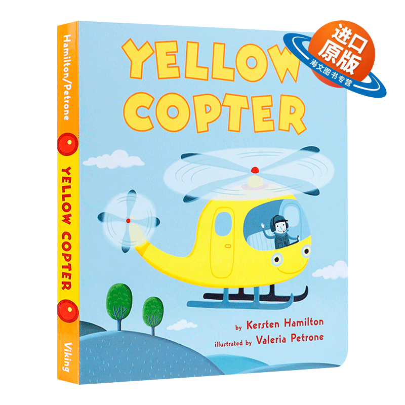 英文原版 Yellow Copter 黄色直升机爱救援 英文版绘本 救援交通工具 韵文童谣绘本 英语启蒙图画书儿童外文书