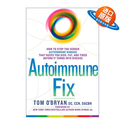 英文原版 The Autoimmune Fix 自身免疫修复 如何阻止隐藏的自身免疫损伤 减肥 缓解疲劳 健康 Tom O'Bryan 精装 进口英语原版书籍