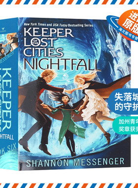 失落城市的守护者6 英文原版 儿童冒险小说 Keeper of the Lost Cities 6 Nightfall 英文版进口原版英语书籍