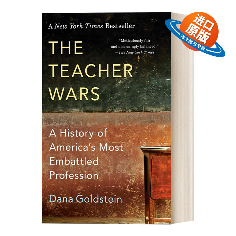 英文原版 The Teacher Wars 好老师 坏老师 美国的公共教育改革 Dana Goldstein 英文版 进口英语原版书籍