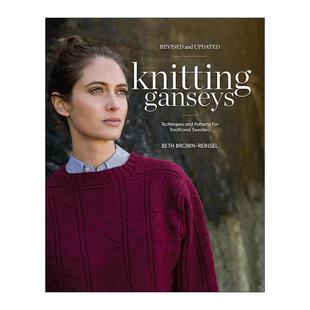针织手册 书籍 进口英语原版 Beth Knitting Ganseys Brown 传统毛衣 修订更新版 精装 英文原版 技术与样式 Reinsel 编织指南