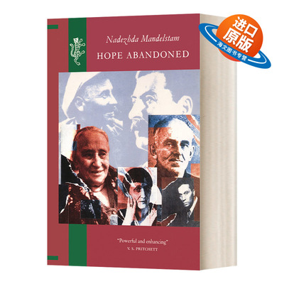 英文原版 Hope Abandoned 曼德施塔姆夫人回忆录第二部第二本书 Nadezhda Mandelstam娜杰日达曼德施塔姆 英文版 进口英语原版书籍
