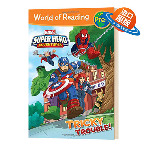 World of Reading Super Hero Adventures: Tricky Trouble! 漫威超级英雄冒险分级读物 入门级儿童外文书