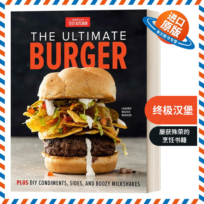 英文原版 The Ultimate Burger 终极汉堡 加上DIY的调味品、配菜和酒精奶昔 食谱 America's Test Kitchen 英文版 进口英语书籍
