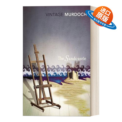 英文原版小说 The Sandcastle 沙堡 艾丽丝·默多克 英文版 进口英语原版书籍
