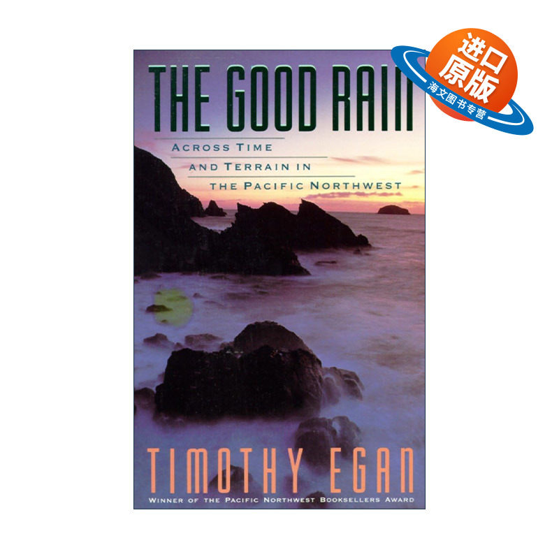 英文原版 The Good Rain 好雨 在太平洋西北部跨越时间和地形 旅游 肮脏的三十年代作者Timothy Egan 英文版 进口英语原版书籍