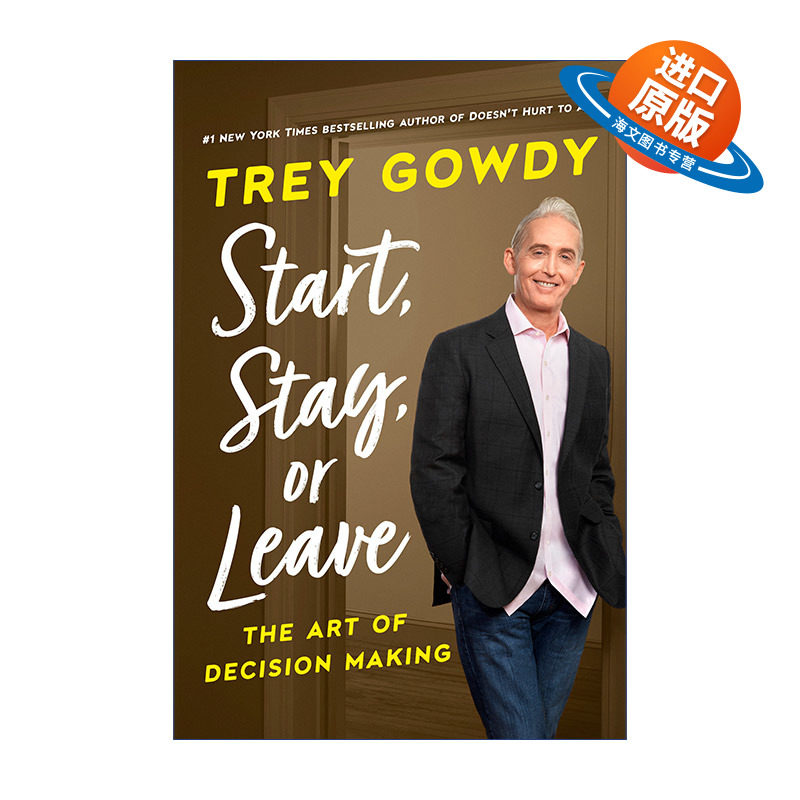 英文原版 Start Stay or Leave 开始 维持或结束 决策的艺术 如何正确提问作者Trey Gowdy 精装 英文版 进口英语原版书籍