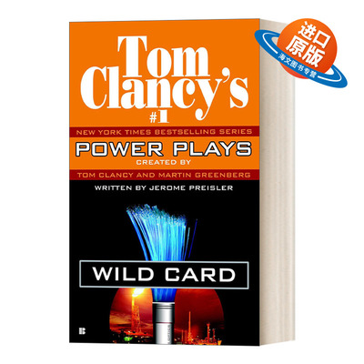 英文原版小说 Wild Card 百搭牌 Power Plays 美国军事小说大师Tom Clancy 英文版 进口英语原版书籍