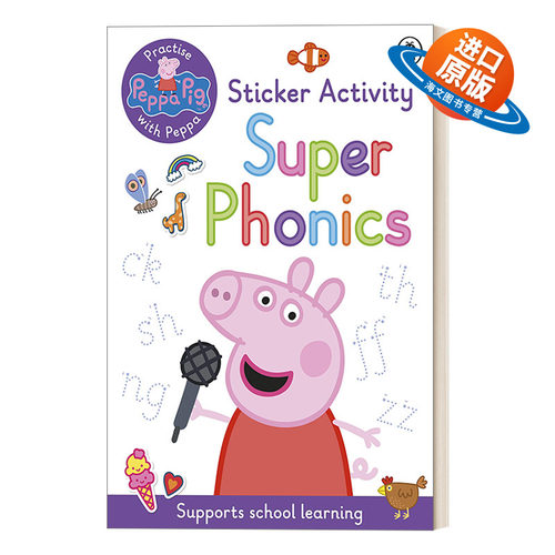 英文原版 Peppa Pig: Super Phonics 小猪佩奇 超级语音贴纸书 英文版 进口英语原版书籍