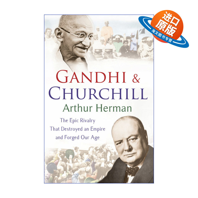 英文原版 Gandhi and Churchill 甘地与丘吉尔 抗争与妥协的政治史诗 英文版 进口英语原版书籍