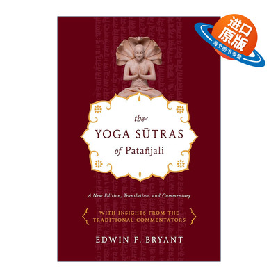 英文原版 The Yoga Sutras of Patanjali A New Edition Translation and Commentary 瑜伽之祖帕坦伽利 瑜伽指南 英文版