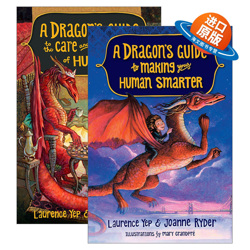 英文原版 A Dragon's Guide 巨龙指南系列2册 儿童奇幻小说 Laurence Yep 关于照顾和喂养人类 英文版 进口英语原版书籍
