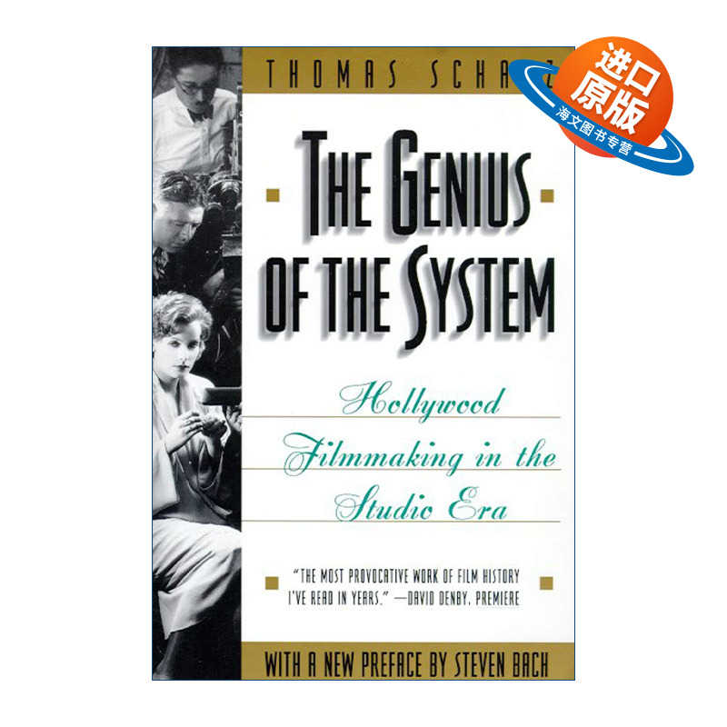 英文原版 The Genius of the System Hollywood Filmmaking in the Studio Era 电影史研究 英文版 进口英语原版书籍