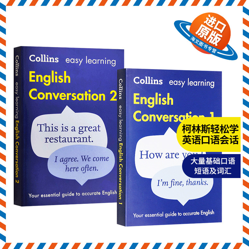 柯林斯轻松学英语口语会话2册 英文原版 Collins Easy Learning English Conversation Book 英文版 进口原版书籍
