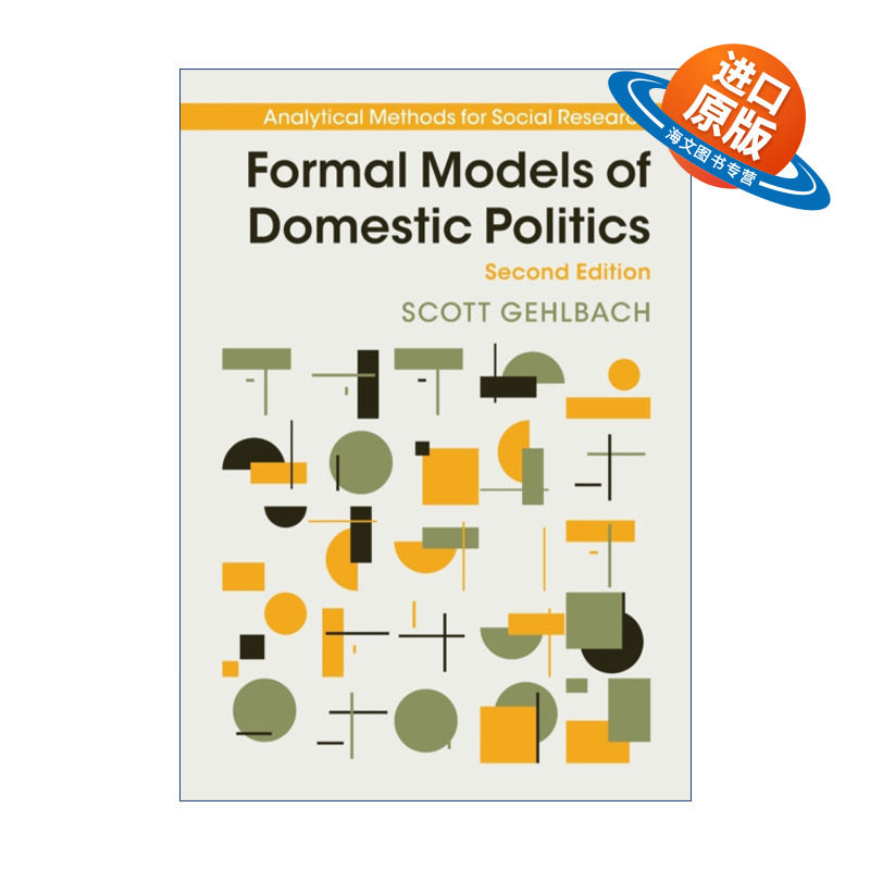 英文原版 Formal Models of Domestic Politics 国内政治的形式模型 斯科特·盖尔巴赫 剑桥大学社科方法论系列 英文版 进口英语原