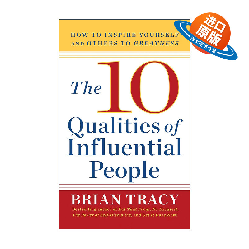 英文原版 10 Qualities of Influential People 有影响力的人的10种品质 如何激励自己和他人走向辉煌 英文版 进口英语原版书籍