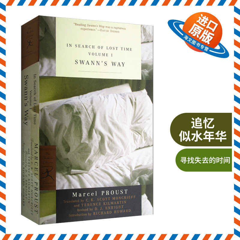 普鲁斯特 追忆似水年华 卷一：在斯万家那边 In Search of Lost Time Volume I Swann's Way 法国经典名著进口书籍