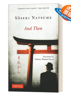 英文原版 And Then 从此以后 日本国民大作家Soseki Natsume夏目漱石百年经典爱情三部曲 英文版 进口英语原版书籍