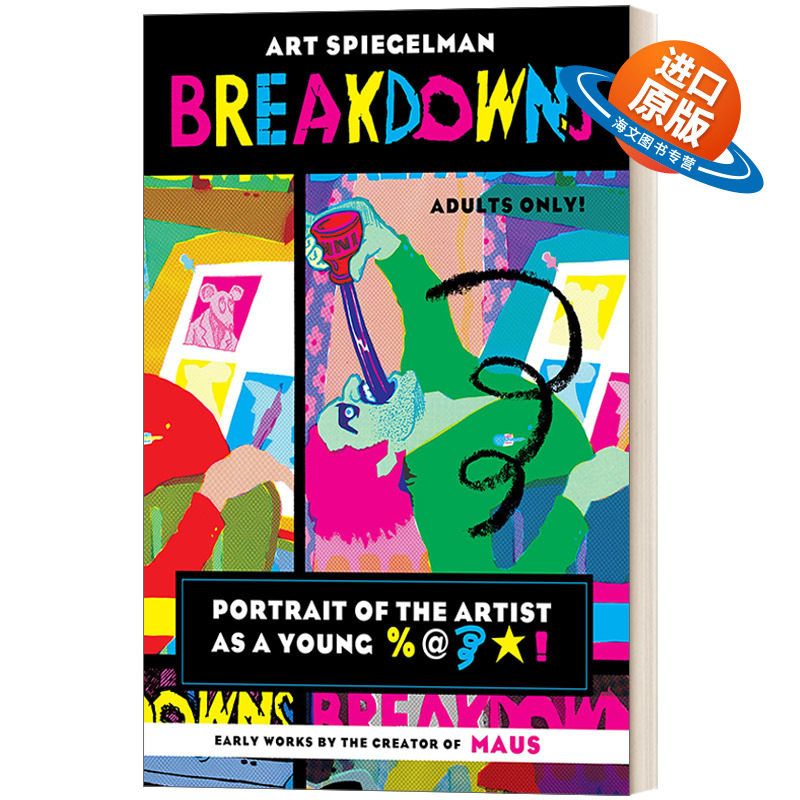英文原版 Breakdowns Pantheon Graphic Library 崩溃 漫画 2022美国国家图书基金会终身成就奖 Art Spiegelman 英文版 进口书籍