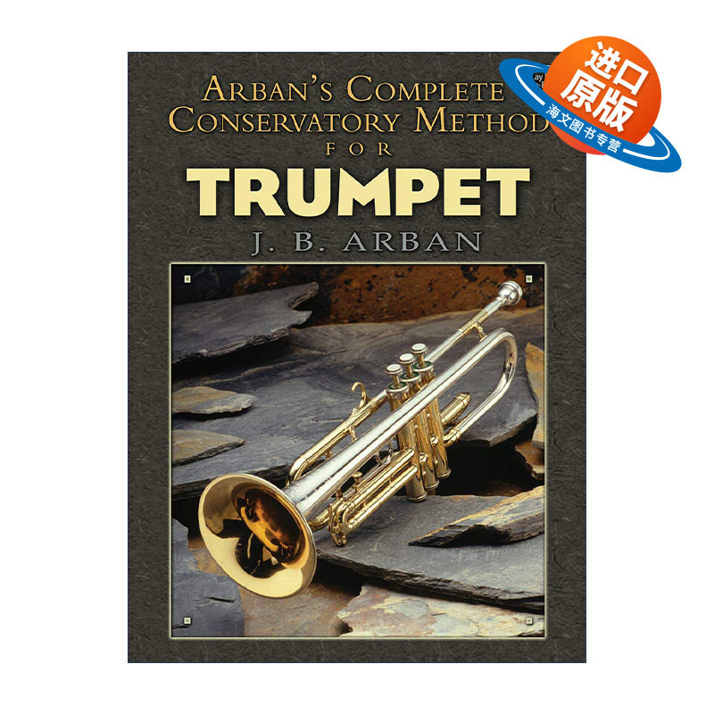 英文原版 Arban's Complete Conservatory Method for Trumpet 阿尔班音乐学院小号演奏技巧完整指南 号手宝典 威尼斯狂欢节