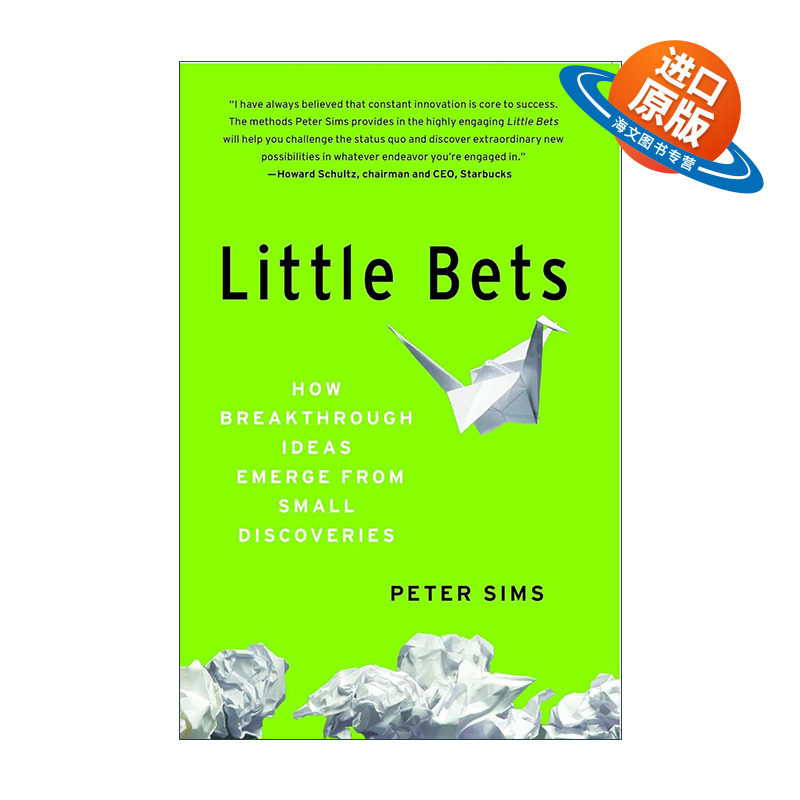英文原版 Little Bets 小赌大胜 卓越的公司如何实现突破性的创新与变革 英文版 进口英语原版书籍